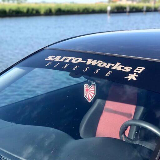 Alternative view of SaitoWorks Finesse 'Kashiwa 柏市' Sunstrip Banner