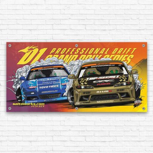 Alternative view of D1GP 'Battle of the Notorious' JDM Workshop Banner