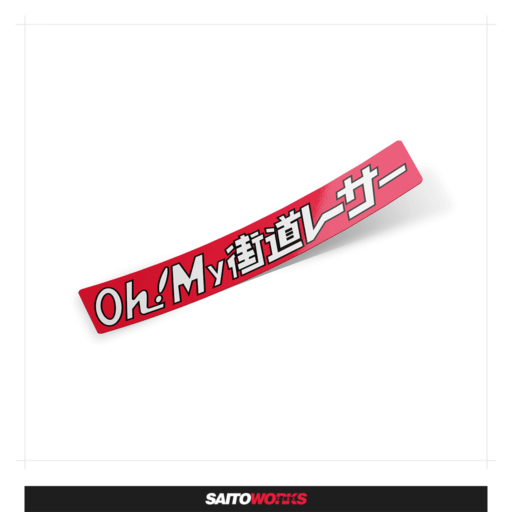 Oh My Kaido! Retro Sticker