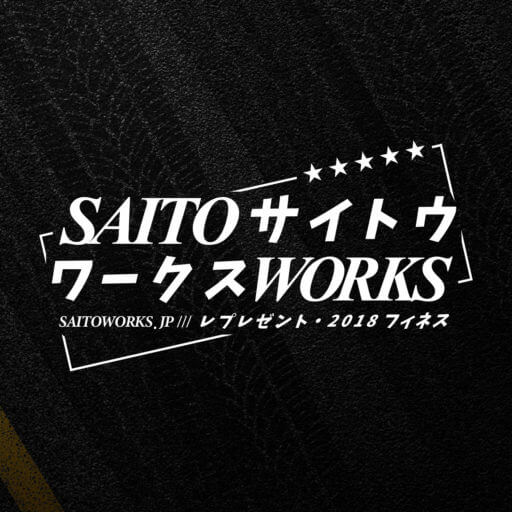 Alternative view of SaitoWorks Finesse 'OldSkool' XL 55cm Rear Window Decal