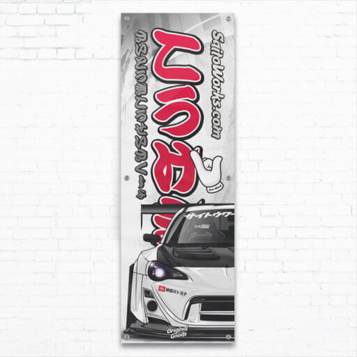 Alternative view of Kakkoii Collection: Toyota GT86 Workshop Banner