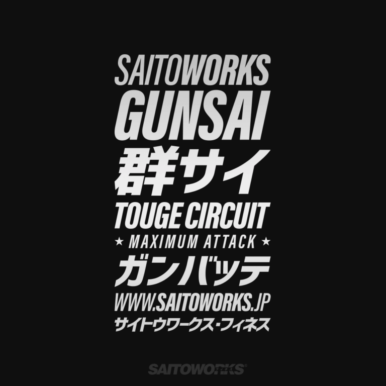 Gunsai Touge 'Maximum Attack' XL Rear Window Sticker - SaitoWorks