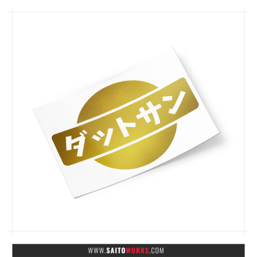Retro Nissan Datsun Logo Katakana JDM Decal Sticker