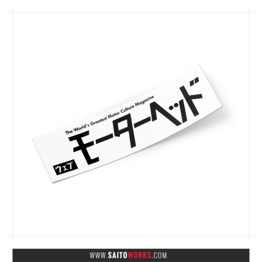 Motorhead Magazine Japan JDM Sticker