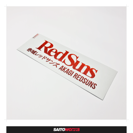 Alternative view of Akagi RedSuns (Glitter) Slap Sticker