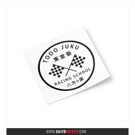 Alternative view of 'Todo Juku Racing School' Initial-D Decal Sticker