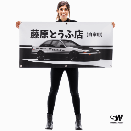 Alternative view of Initial-D (頭文字D) 'Fujiwara Tofu' Workshop Banner