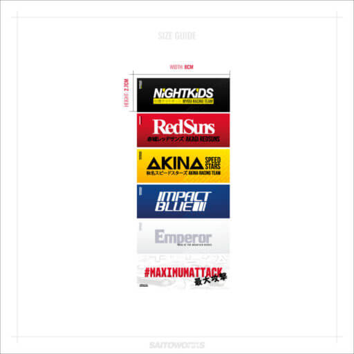 Alternative view of SaitoWorks Mini Slap Stickers | Pack #3 (Initial D)