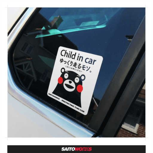 Alternative view of Kumamon Bear くまモン 'Child in Car' JDM Sticker