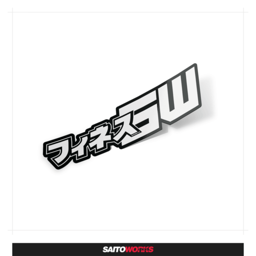SaitoWorks Shōto フィネス Sticker