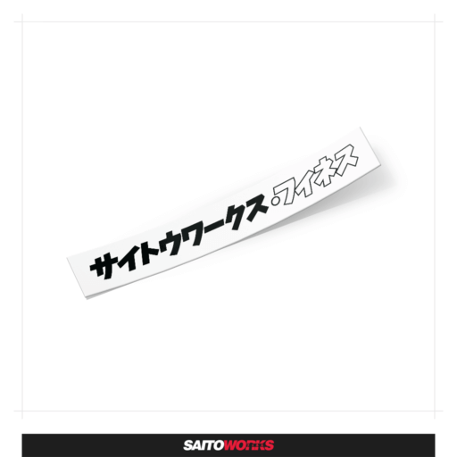 SaitoWorks 'New Century' Katakana Decal