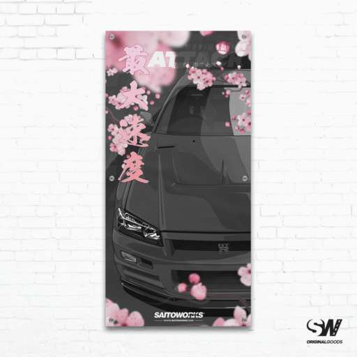 Nissan Skyline R34 'Maximum Attack' Workshop Banner