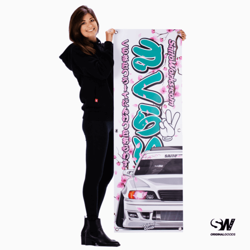 Alternative view of Kakkoii Collection: Toyota Chaser JZX100 Workshop Banner