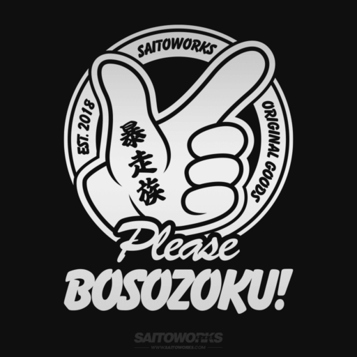 Alternative view of 'Please Bosozoku' XL 55cm Rear Window Decal