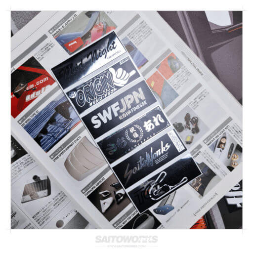 Alternative view of SaitoWorks Mini Slap Stickers | Pack #9 (Silver Chrome)