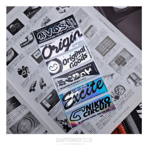 Alternative view of SaitoWorks Mini Slap Stickers | Pack #10 (Neo Chrome)