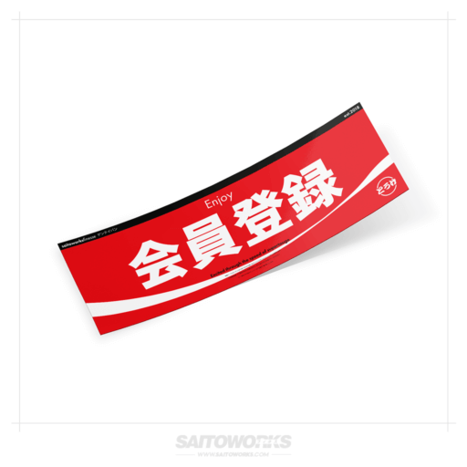 SaitoWorks ‘Enjoy’ Cola Style Slap Sticker