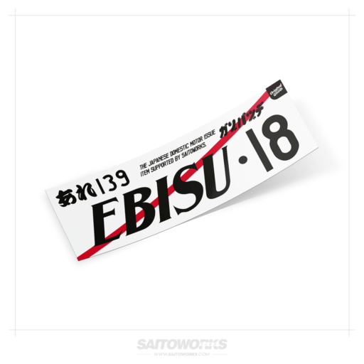 Ebisu 'JDM License Plate' Slap Sticker