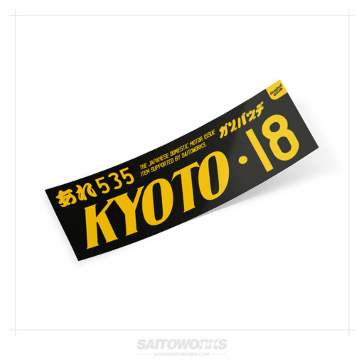 Kyoto 'JDM License Plate' Slap Sticker