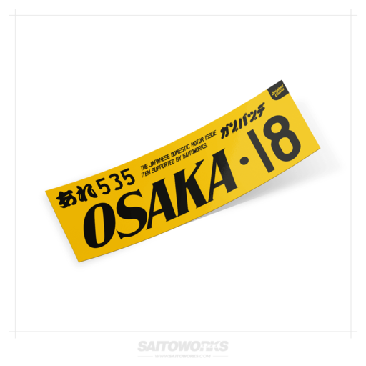 Osaka 'JDM License Plate' Slap Sticker