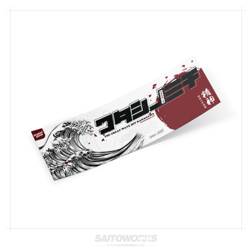 The Great Wave 'Corrupted Sun' Slap Sticker