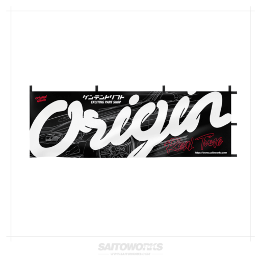 Alternative view of Origin Real Tune 'OG' Nobori Flag