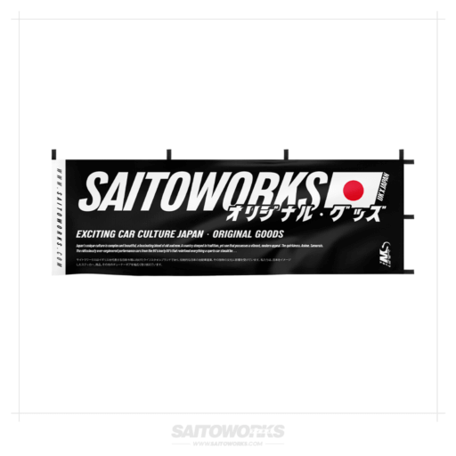 Alternative view of SaitoWorks 'Street Style Japan' Nobori Flag