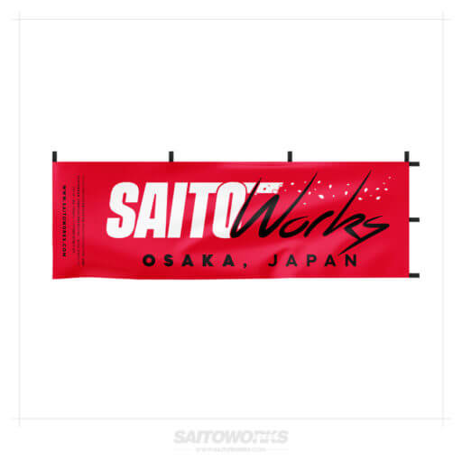 Alternative view of SaitoWorks Signature 'Osaka' Nobori Flag