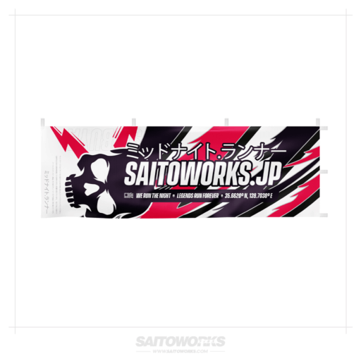 Alternative view of SaitoWorks 'Midnight Runner' Nobori Flag