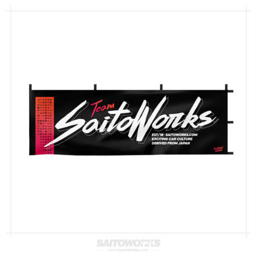 Alternative view of Team SaitoWorks 'Cyberpunk' Nobori Flag