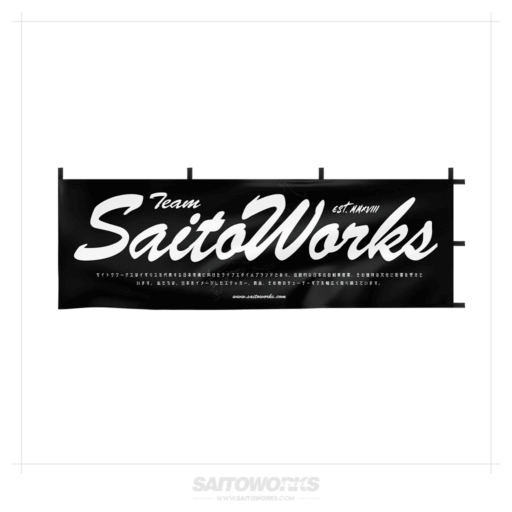 Alternative view of Team SaitoWorks 'Retro' Nobori Flag