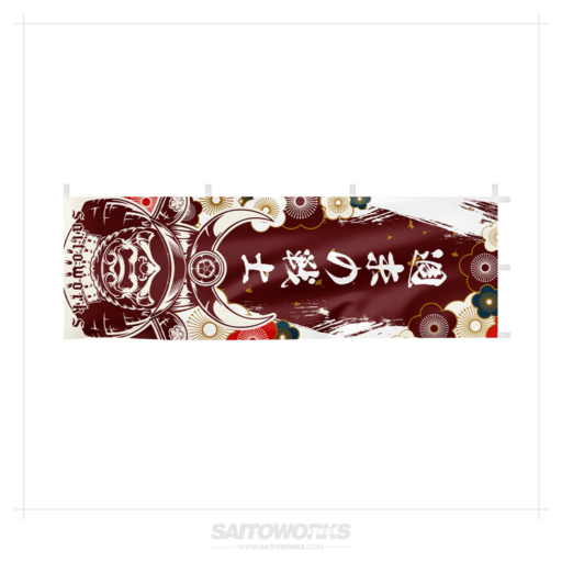 Alternative view of Weekend Warrior 'Ancient Code' Nobori Flag