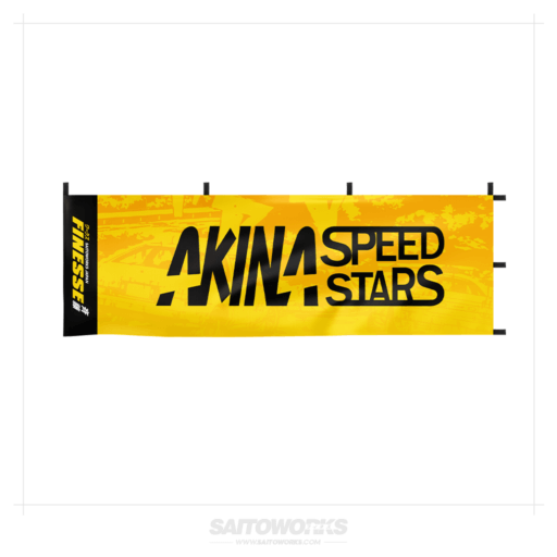 Alternative view of Initial-D ‘Akina Speedstars’ Nobori Flag