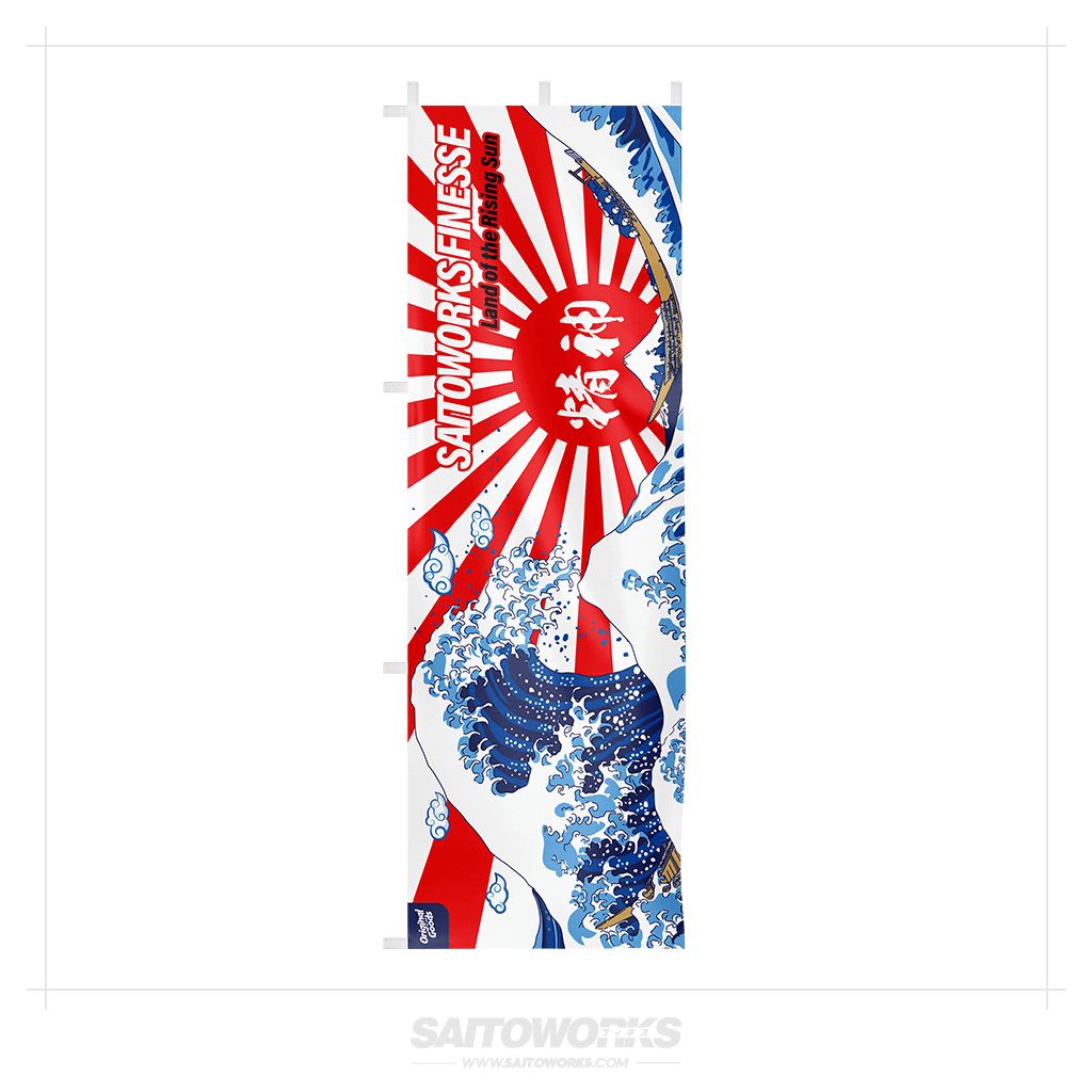 The Great Wave 'Rising Sun' Nobori Flag SaitoWorks