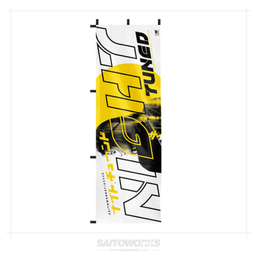 Alternative view of Night Tuned ‘Ebisu Nights’ Nobori Flag