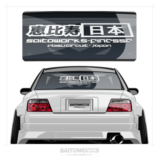 Ebisu Circuit Elite Japan 恵比寿日本 XL Rear Window Decal
