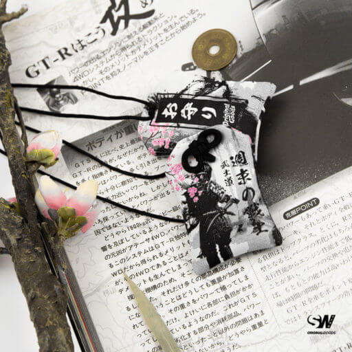 Alternative view of Bushido 'Way of the Samurai' Omamori Charm お守り