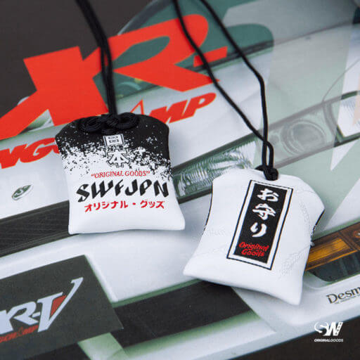 Alternative view of Asahi Style 'Supertouge' Omamori Charm お守り