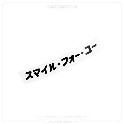 Smile For You スマイル・フォー・ユー Katakana Decal Sticker