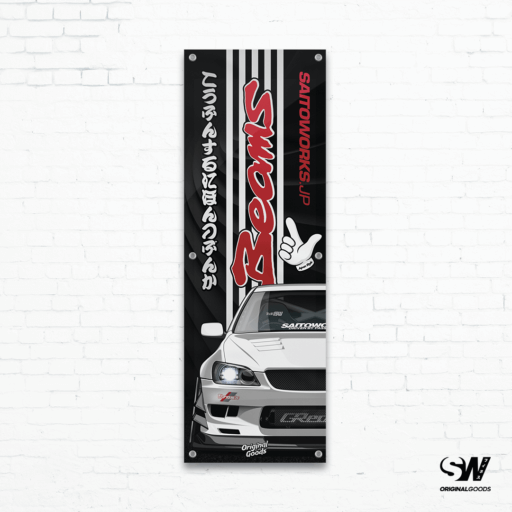 Kakkoii Collection: Toyota Altezza RS200 BEAMS Workshop Banner