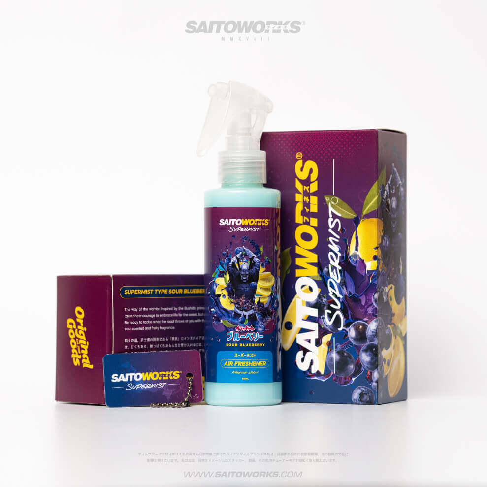 Squirtle Vortex' Car Air Freshener – Sour Blueberry ブルーベリー - SaitoWorks