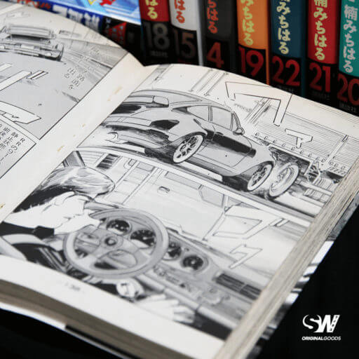 Alternative view of Wangan Midnight (Japanese Ver.) Manga Comic Mystery Book (USED)