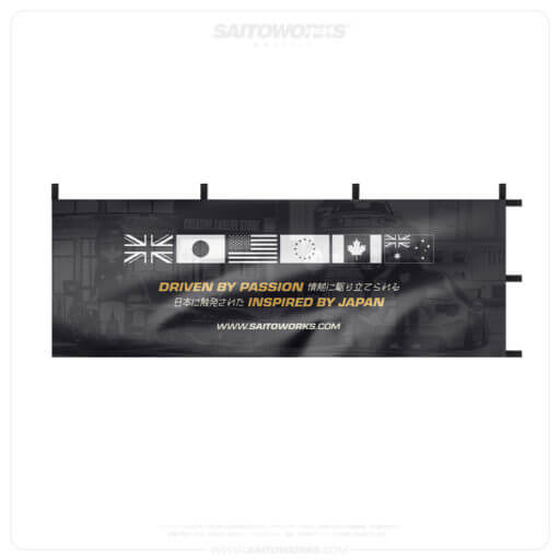 Alternative view of Chibi Series: 'Tokyo Nights' 東京 Nobori Flag