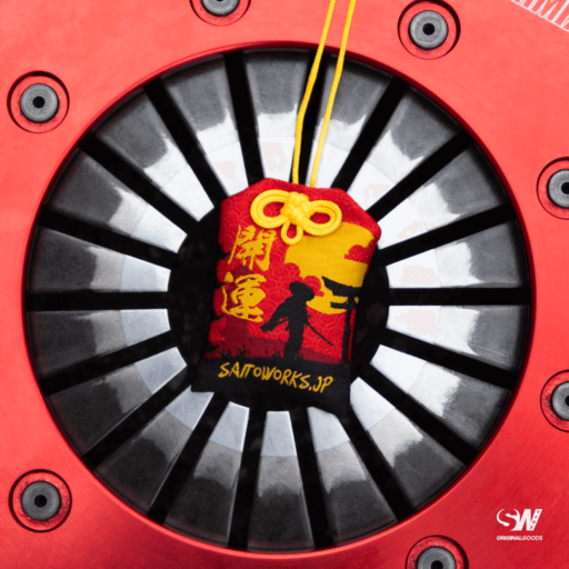 'The Last Samurai' Luck-Boosting (‘Kaiun’) 開運 Omamori Lucky Charm お守り