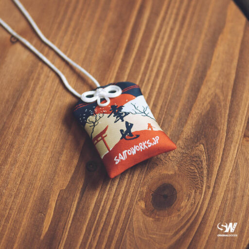 'Rising Dawn' Happiness (‘Shiawase’) 幸せ Omamori Lucky Charm お守り