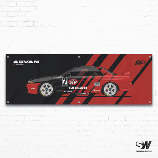 Heritage Collection: Advan Yokohama Group A Nissan Skyline R32 GTR Workshop Banner