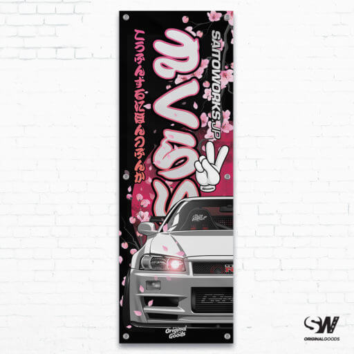 Kakkoii Collection: Nissan Skyline R34 GTR Blossom Workshop Banner
