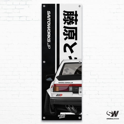 Kakkoii Collection: Initial-D Takumi AE86 Workshop Banner
