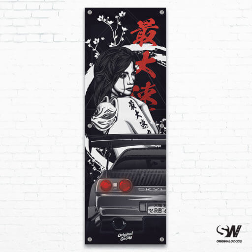 Kakkoii Collection: R32 GTR Japanese Demon Workshop Banner