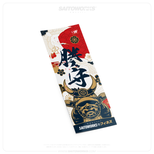 Majestic Crane 'Master of Success' Japanese Slap Sticker